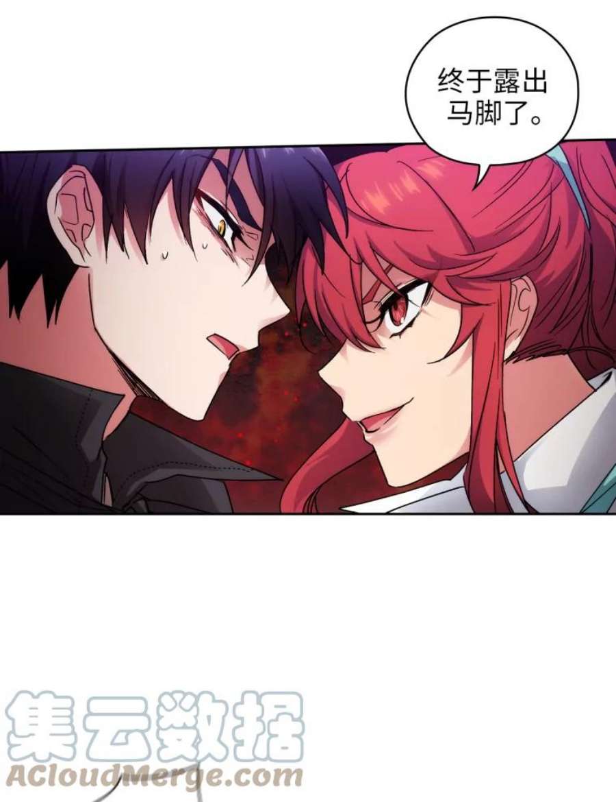 阿多尼斯104.学长的秘密