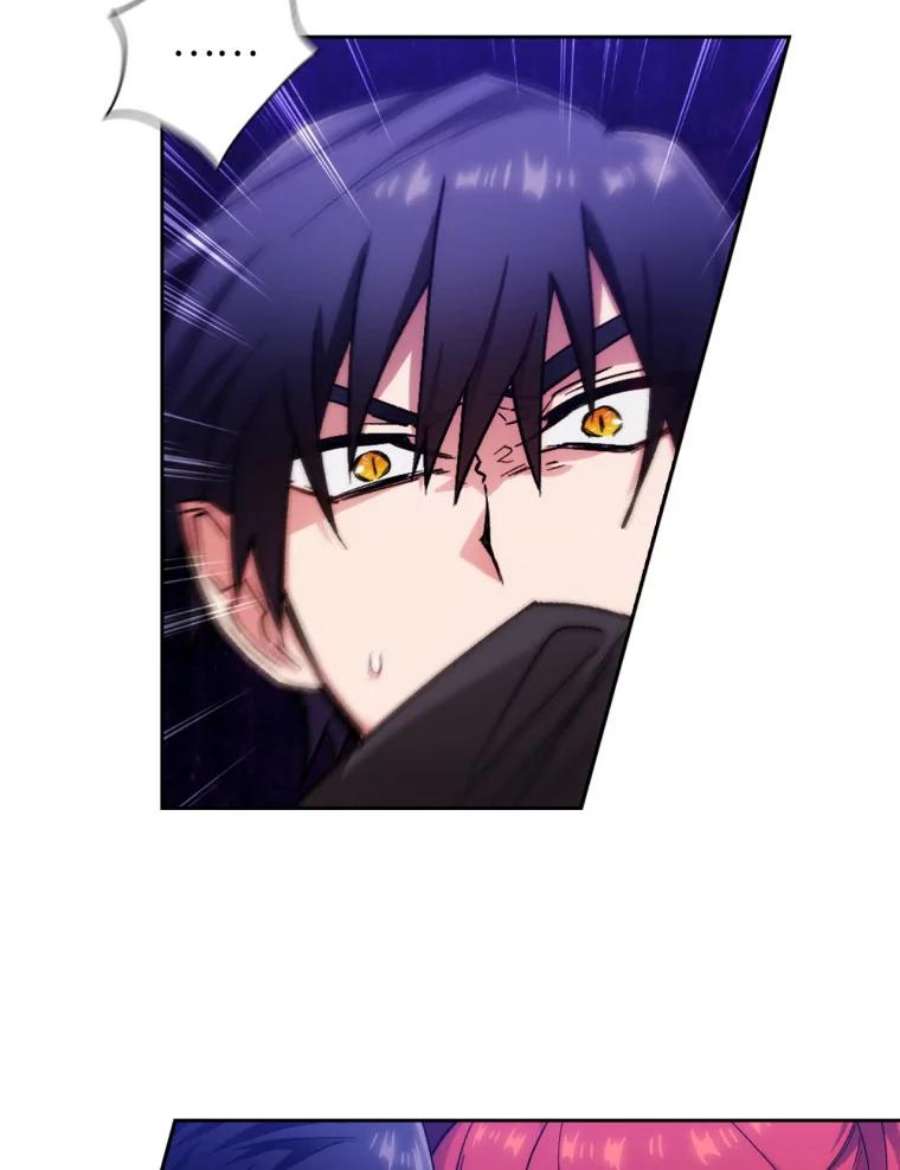 阿多尼斯104.学长的秘密