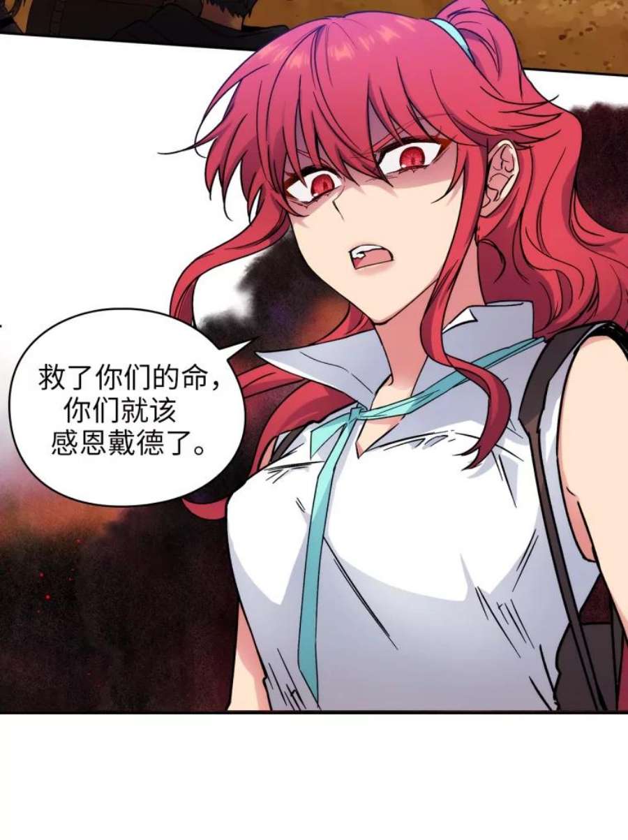 阿多尼斯104.学长的秘密