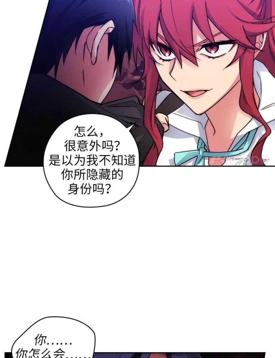 阿多尼斯104.学长的秘密