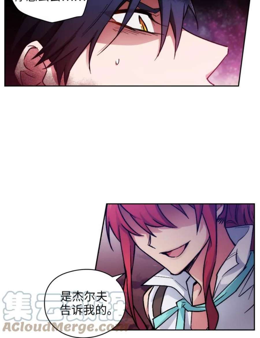 阿多尼斯104.学长的秘密