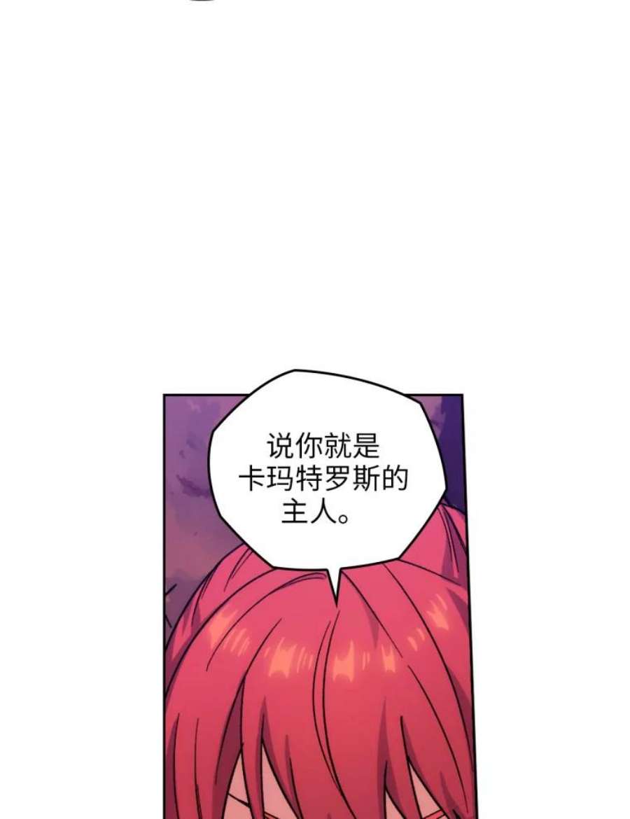 阿多尼斯104.学长的秘密