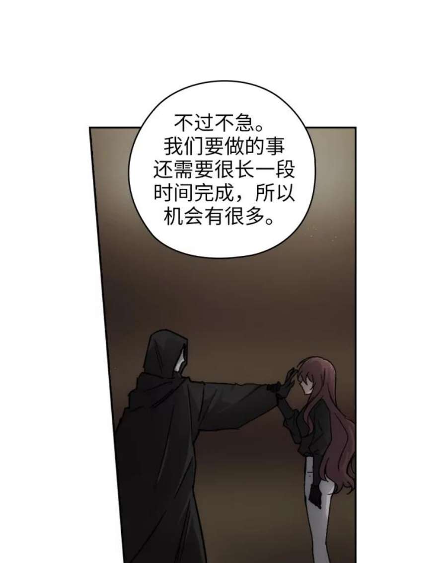 阿多尼斯104.学长的秘密