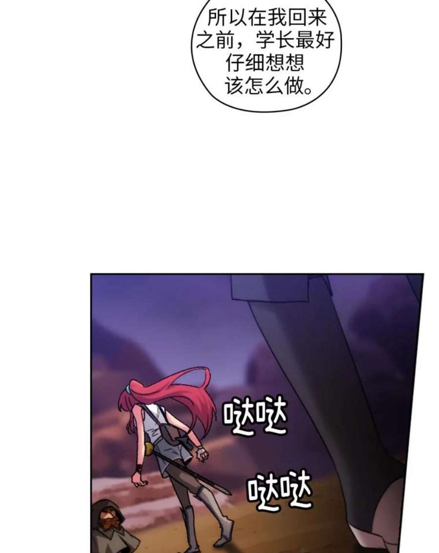 阿多尼斯104.学长的秘密