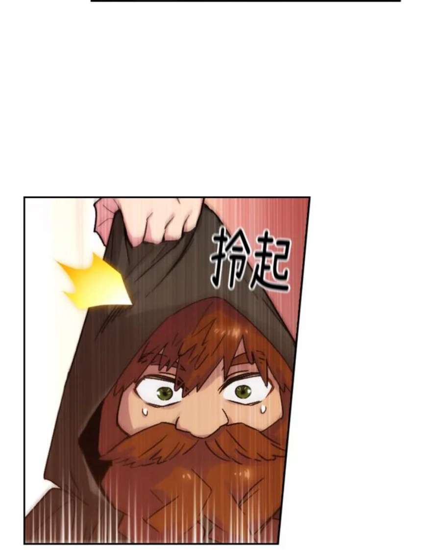 阿多尼斯104.学长的秘密