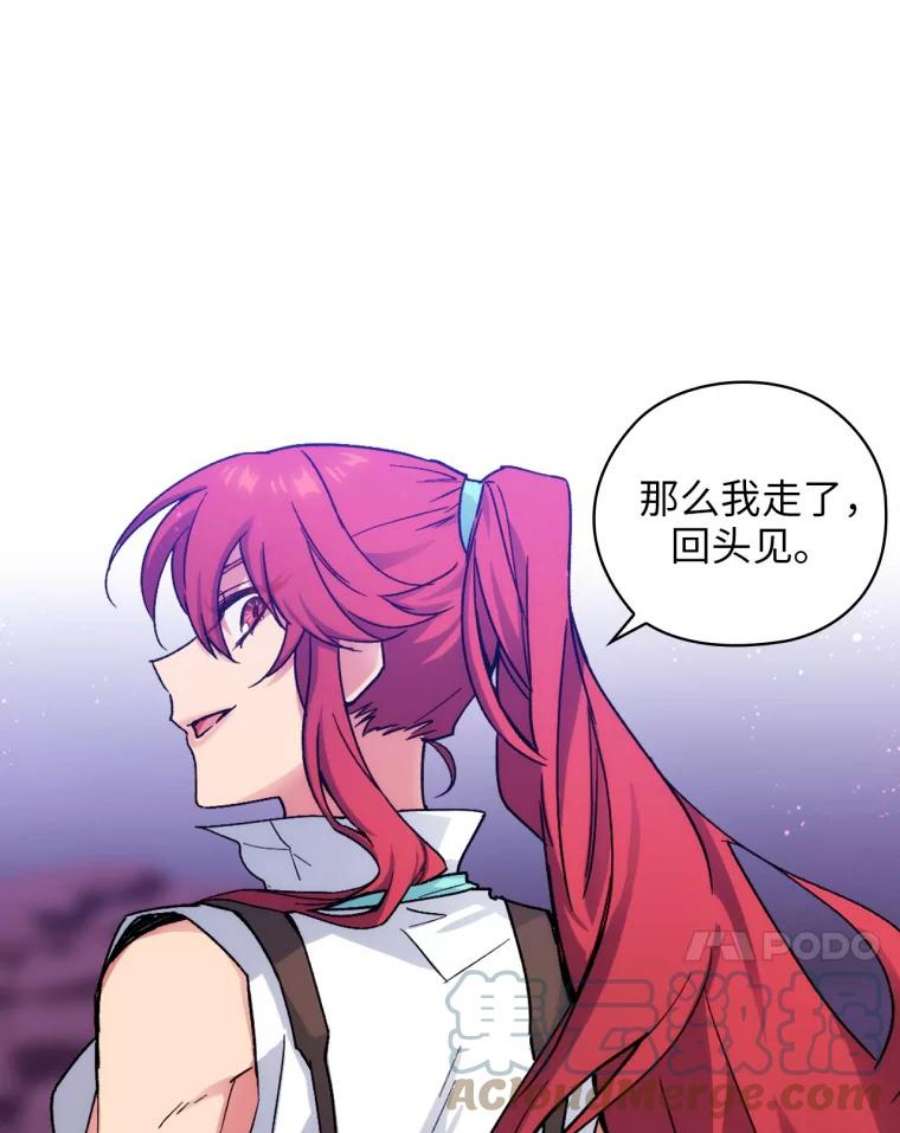 阿多尼斯104.学长的秘密