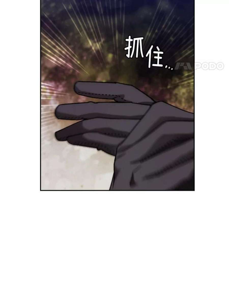 阿多尼斯104.学长的秘密