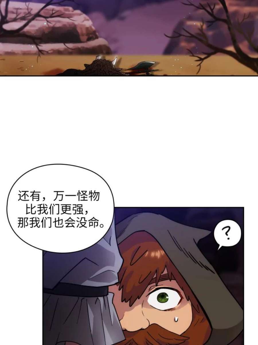 阿多尼斯104.学长的秘密