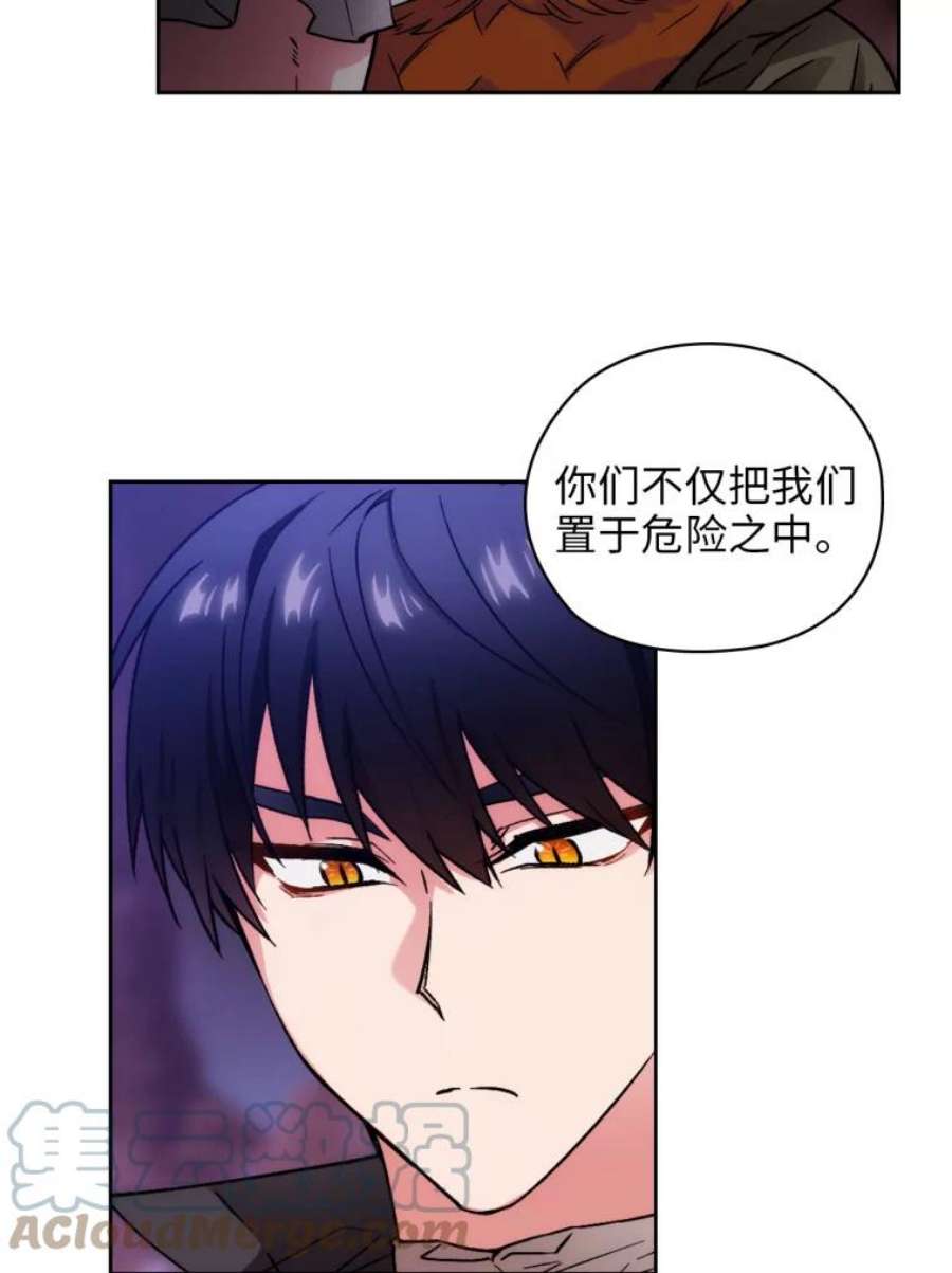 阿多尼斯104.学长的秘密