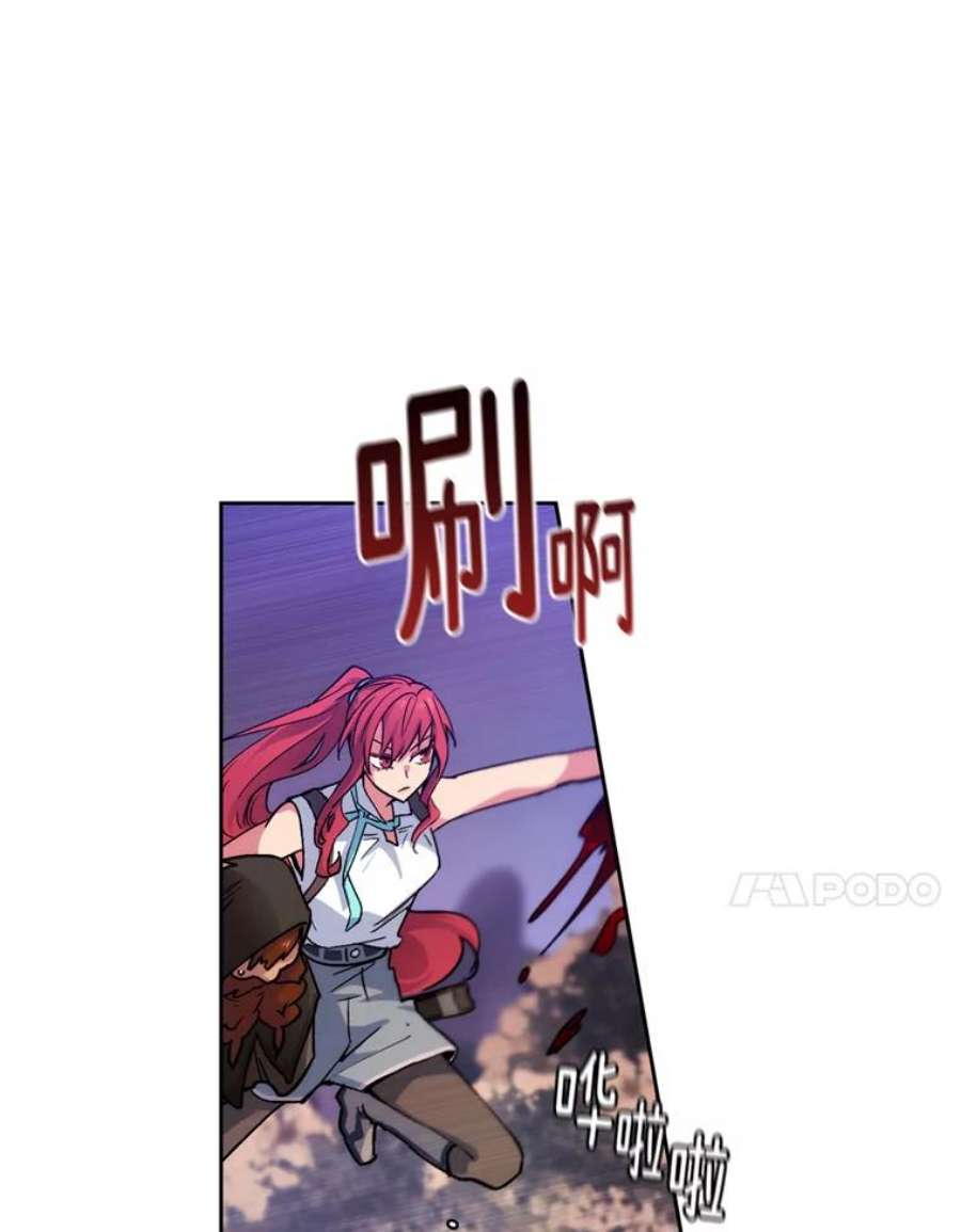 阿多尼斯105.造访矮人