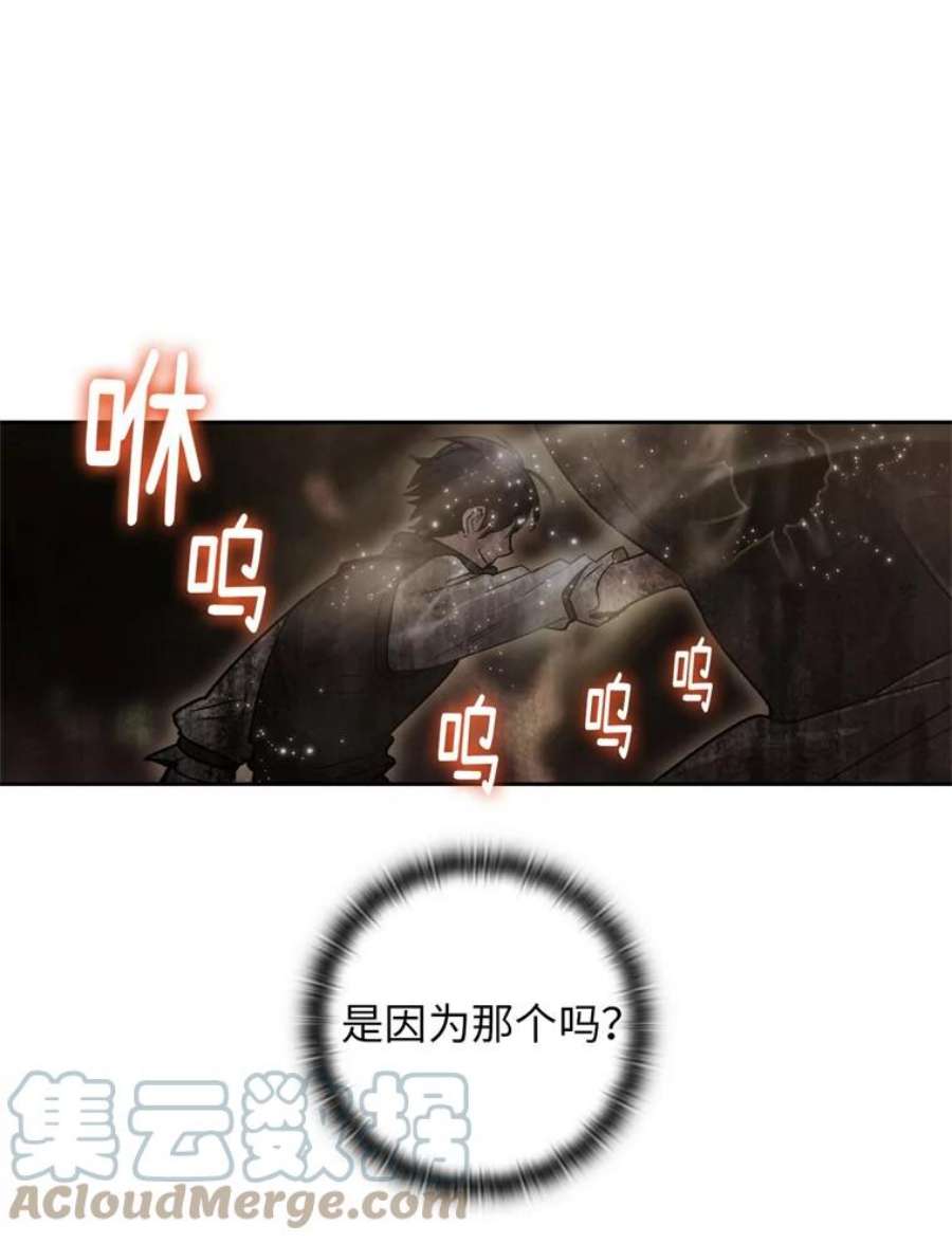 阿多尼斯105.造访矮人