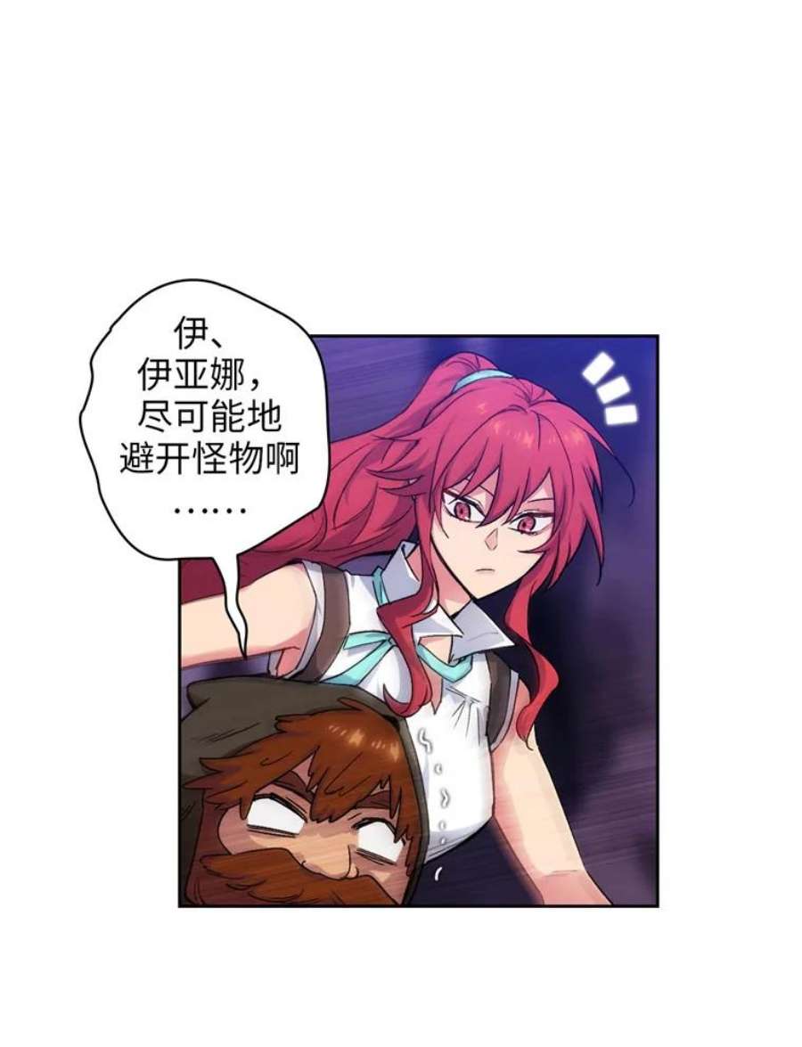 阿多尼斯105.造访矮人