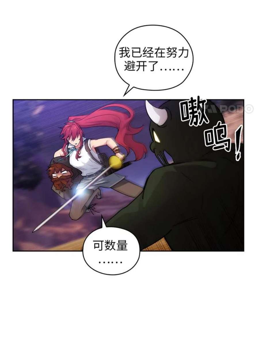 阿多尼斯105.造访矮人