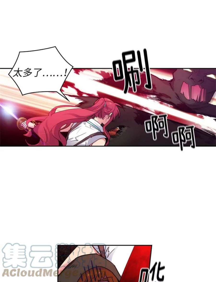 阿多尼斯105.造访矮人