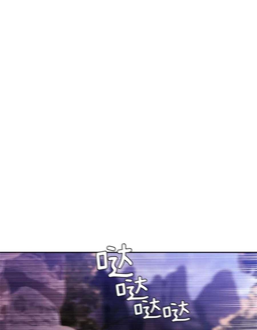 阿多尼斯105.造访矮人