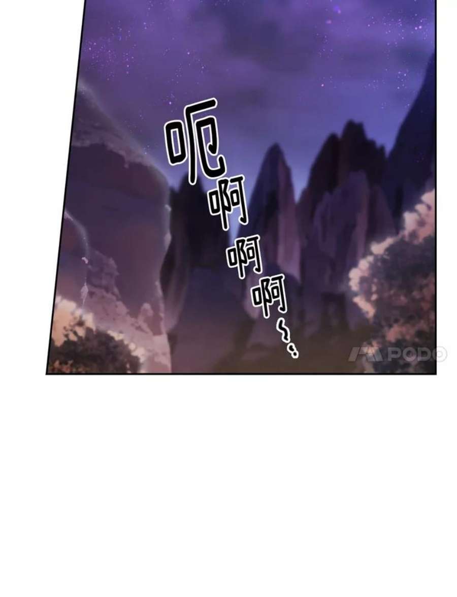 阿多尼斯105.造访矮人