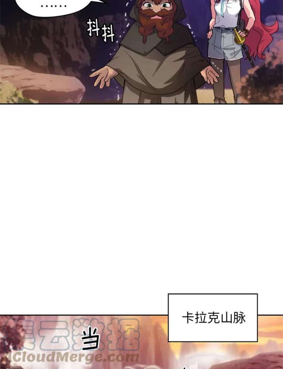 阿多尼斯105.造访矮人