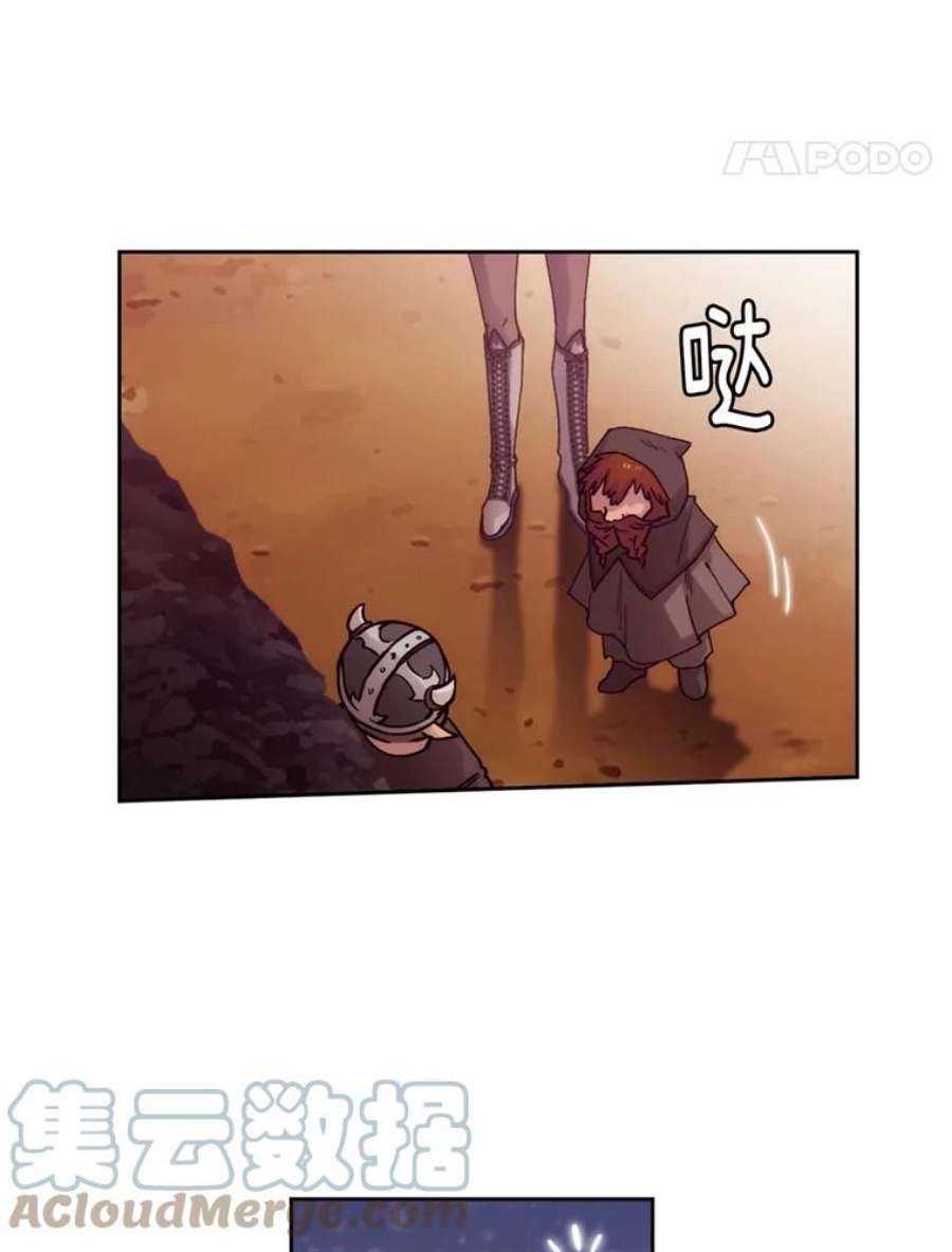 阿多尼斯105.造访矮人