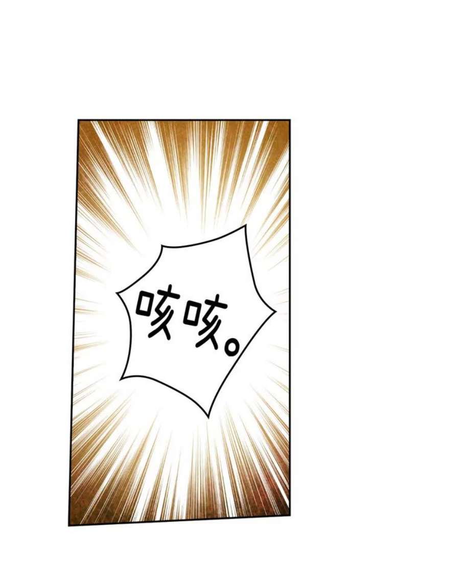 阿多尼斯105.造访矮人