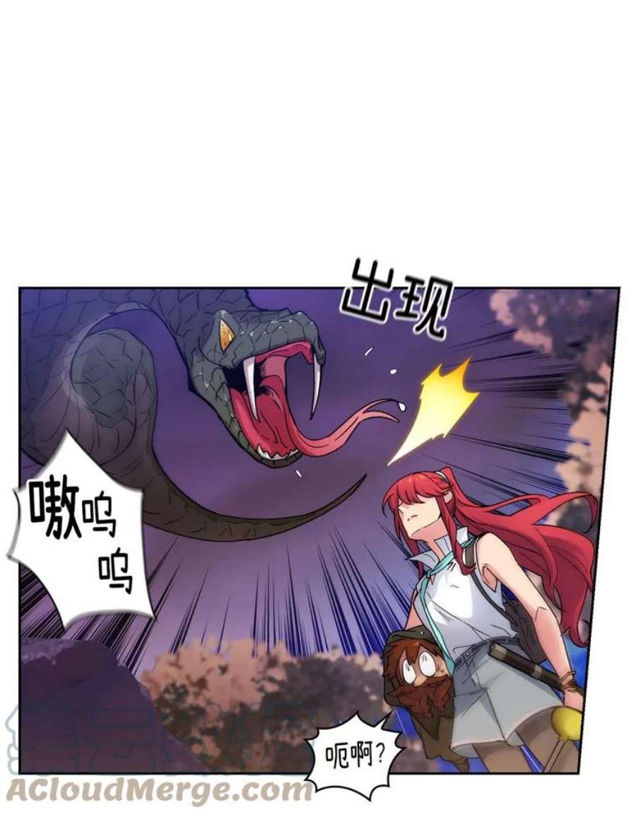 阿多尼斯105.造访矮人