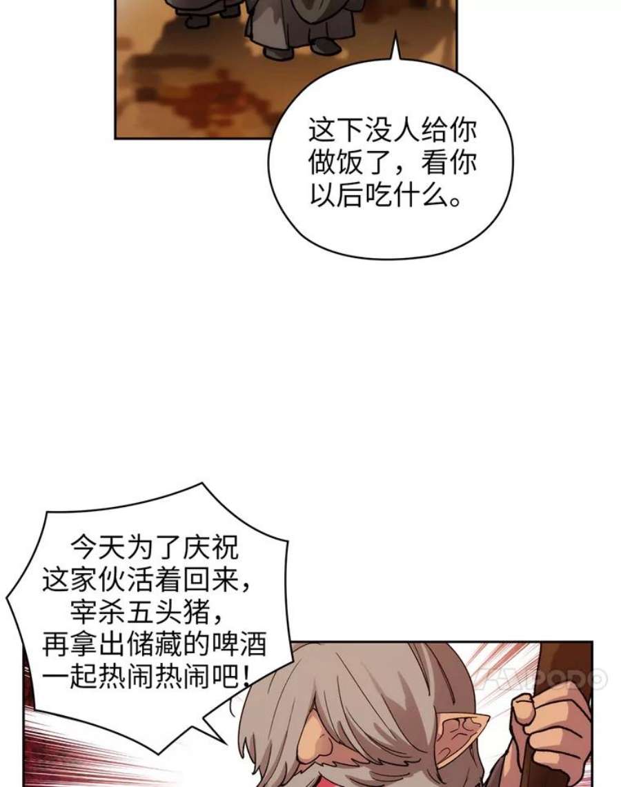 阿多尼斯106.戒备渐除
