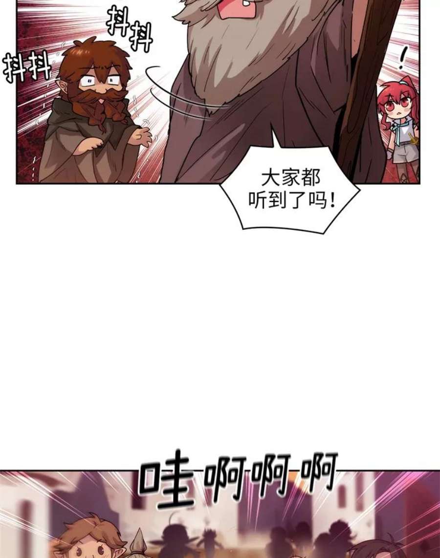 阿多尼斯106.戒备渐除