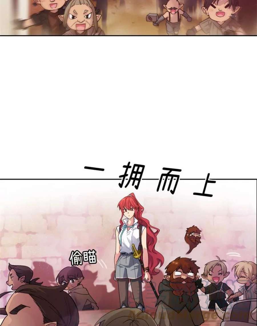 阿多尼斯106.戒备渐除