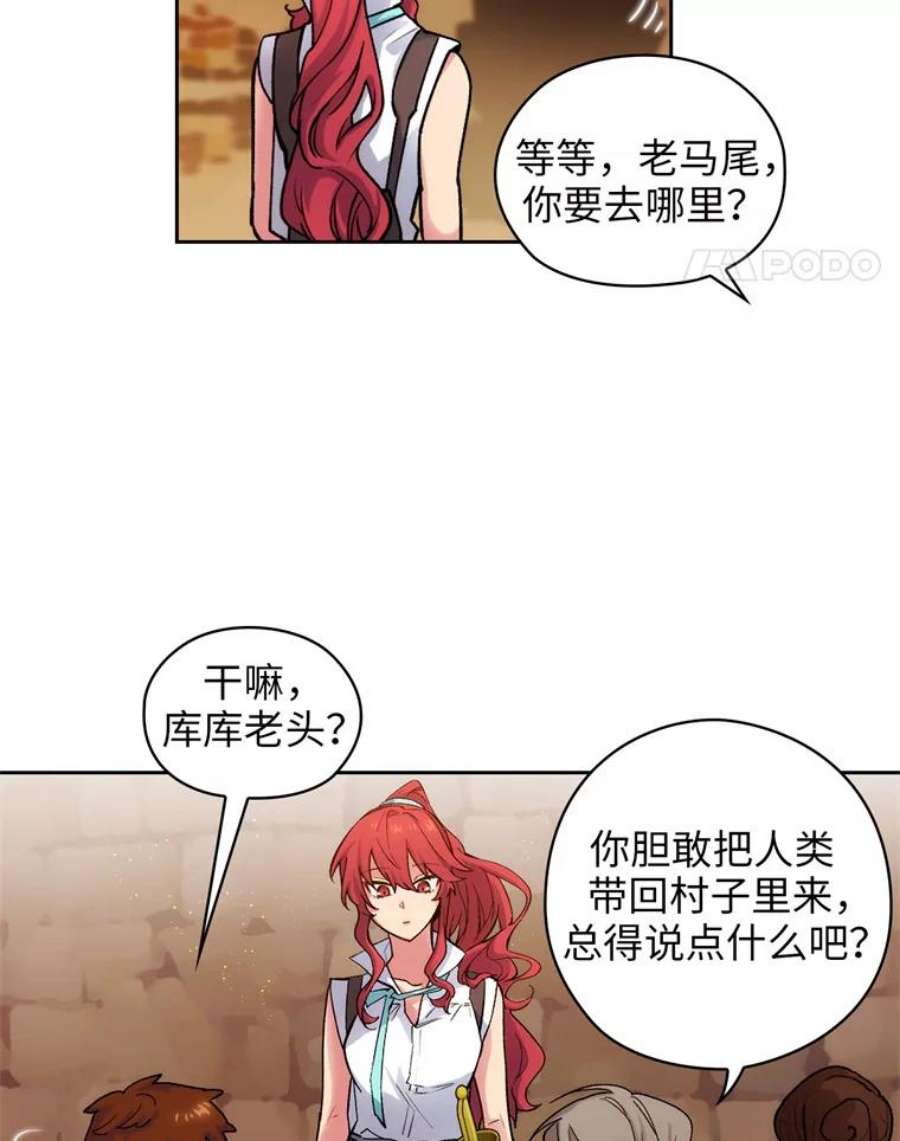 阿多尼斯106.戒备渐除