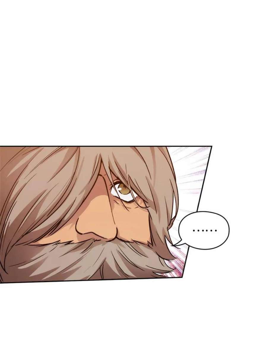 阿多尼斯106.戒备渐除