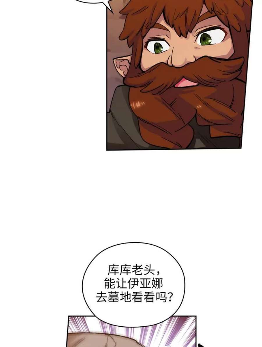 阿多尼斯106.戒备渐除