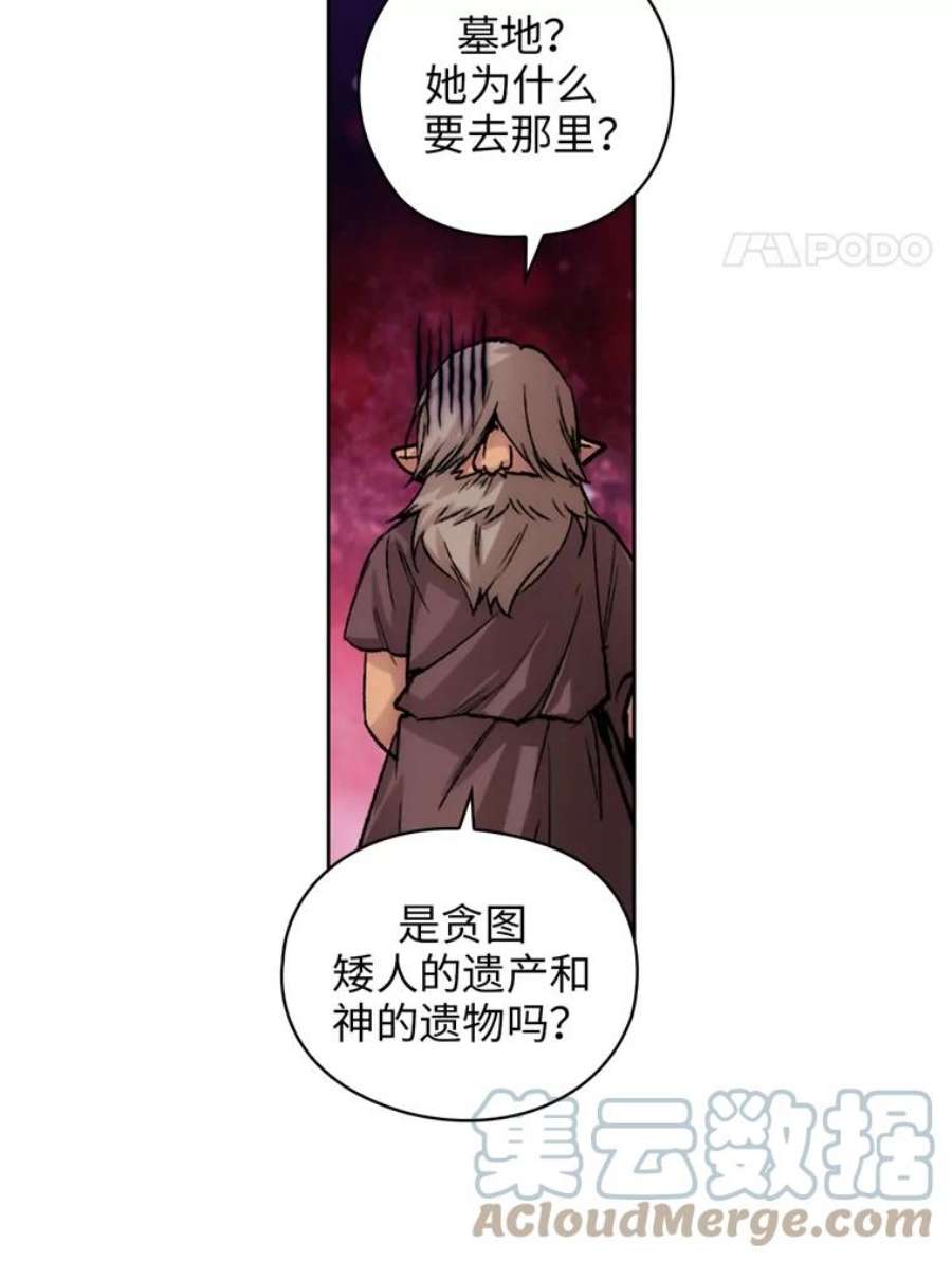 阿多尼斯106.戒备渐除