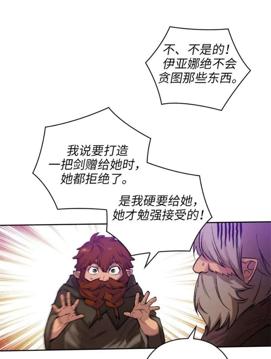 阿多尼斯106.戒备渐除