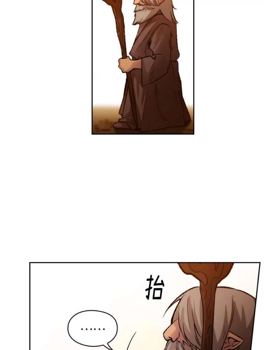阿多尼斯106.戒备渐除