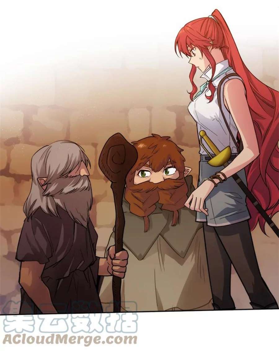 阿多尼斯106.戒备渐除