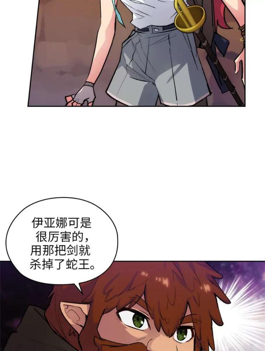 阿多尼斯106.戒备渐除