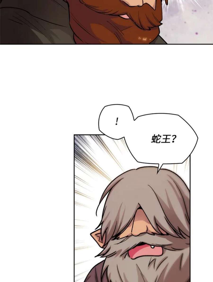 阿多尼斯106.戒备渐除