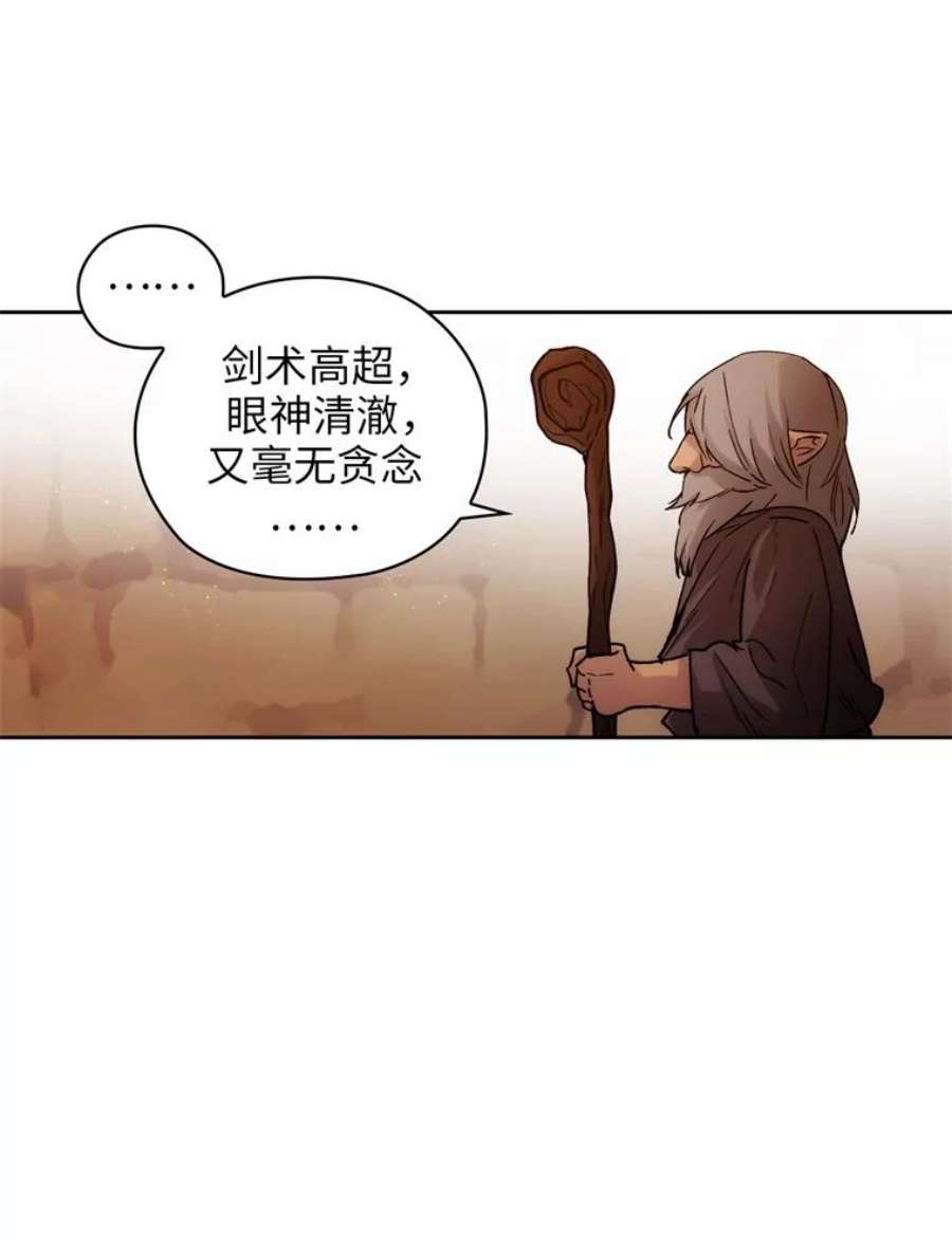 阿多尼斯106.戒备渐除