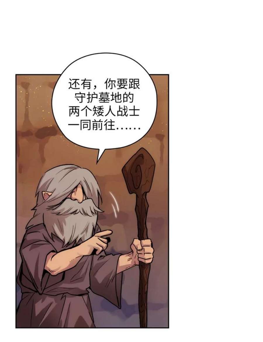 阿多尼斯106.戒备渐除