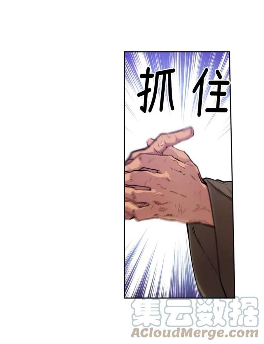 阿多尼斯106.戒备渐除