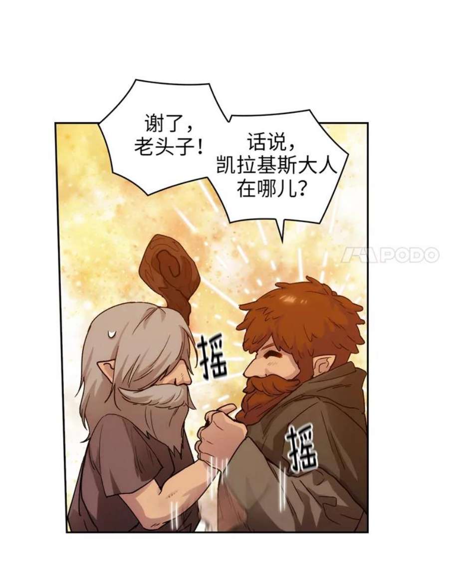 阿多尼斯106.戒备渐除