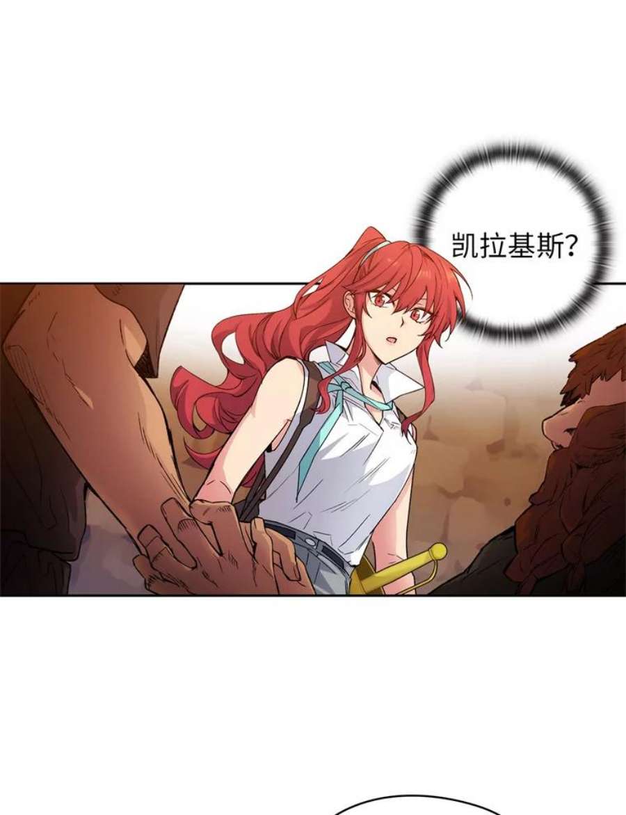 阿多尼斯106.戒备渐除