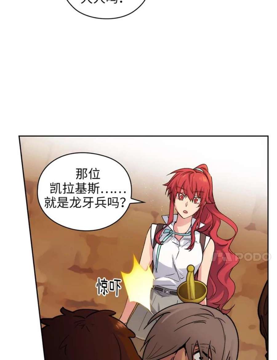 阿多尼斯106.戒备渐除