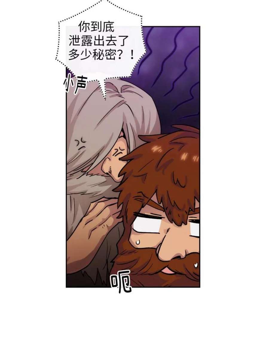 阿多尼斯106.戒备渐除