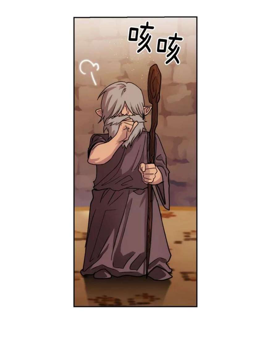 阿多尼斯106.戒备渐除