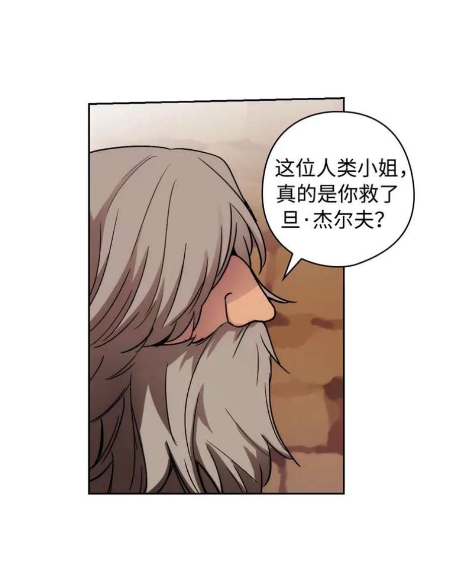阿多尼斯106.戒备渐除