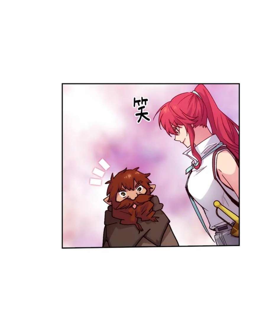 阿多尼斯106.戒备渐除