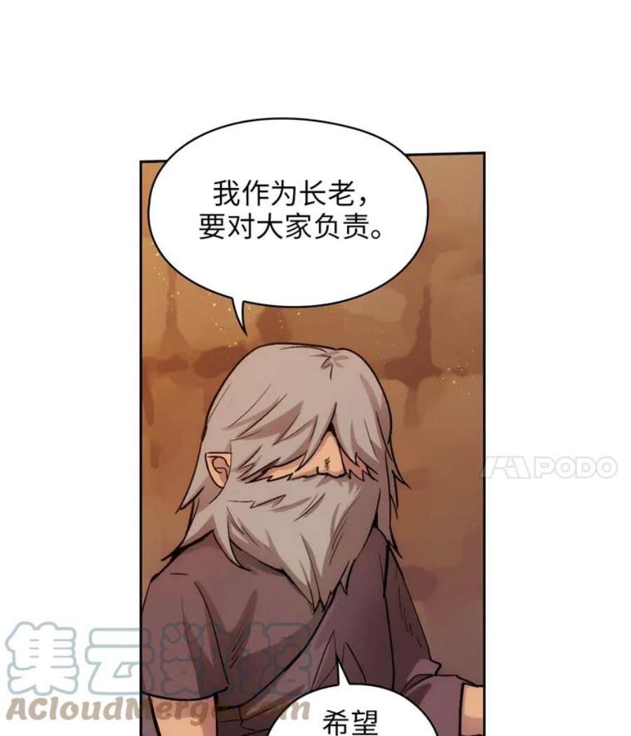 阿多尼斯106.戒备渐除