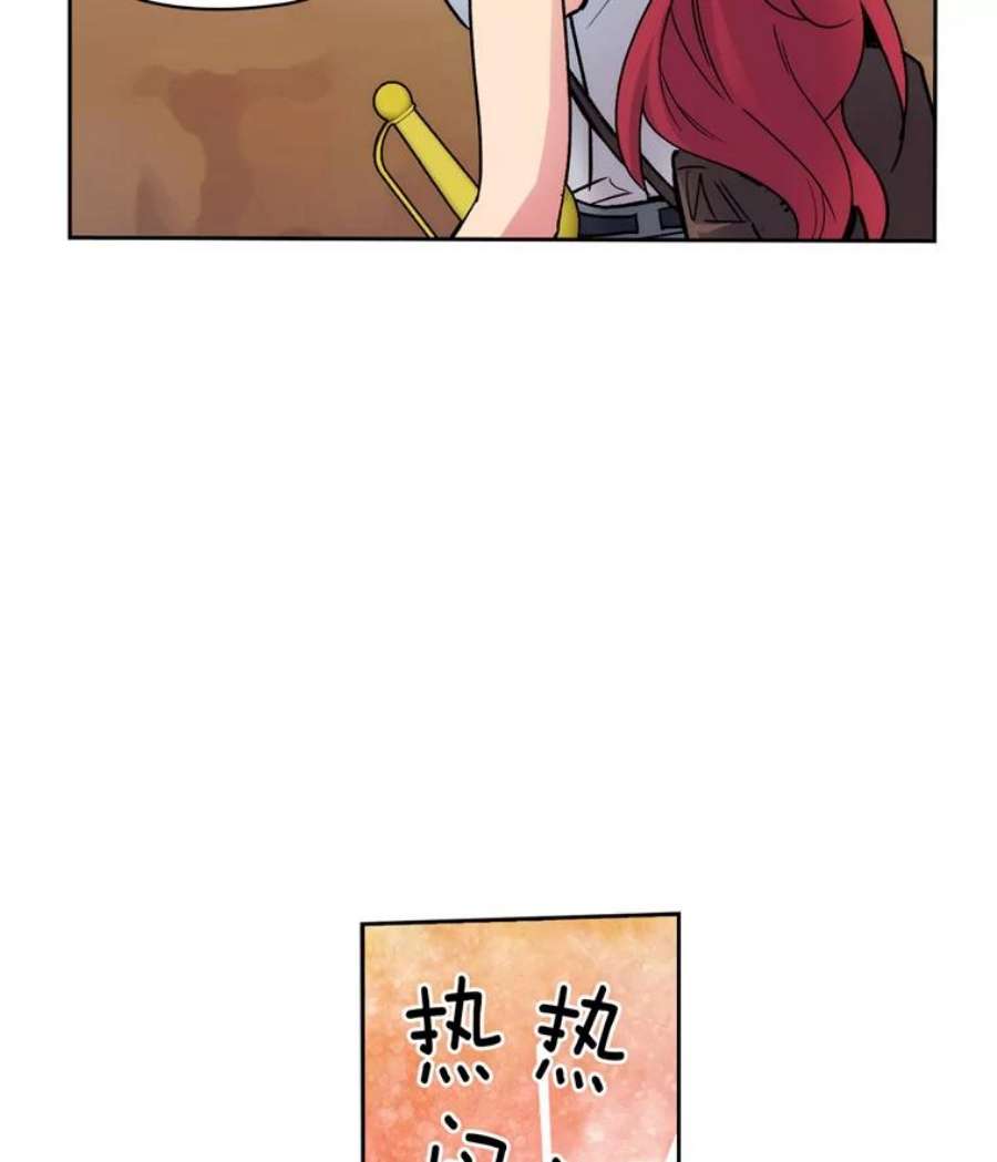 阿多尼斯106.戒备渐除