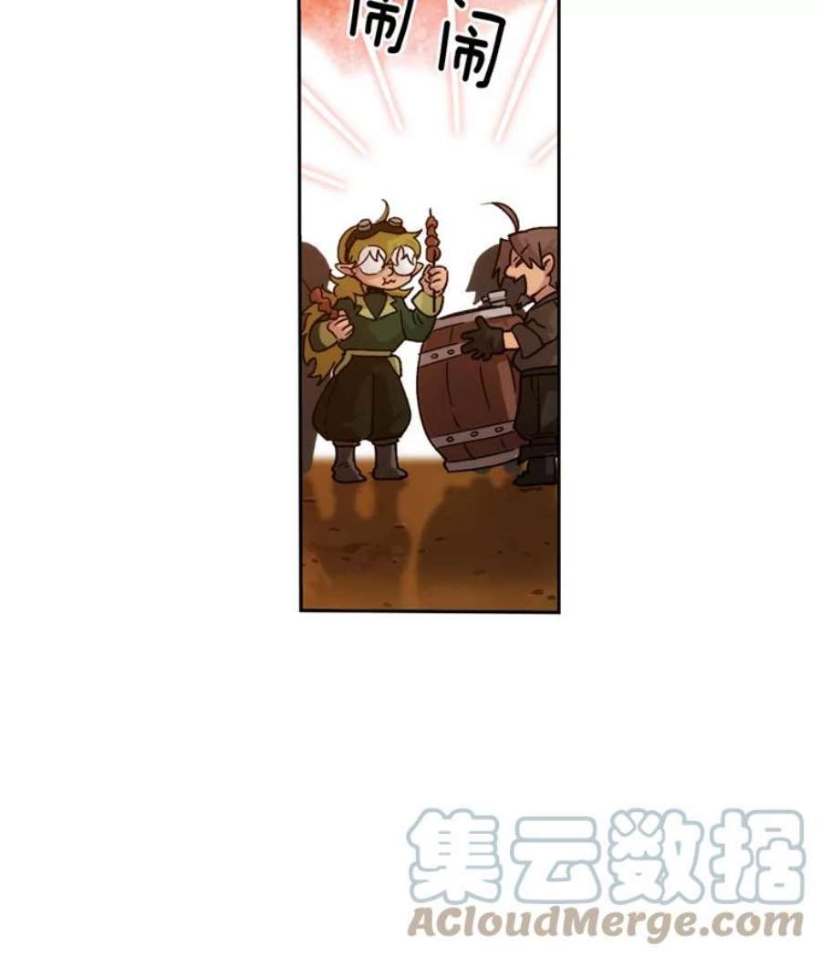 阿多尼斯106.戒备渐除