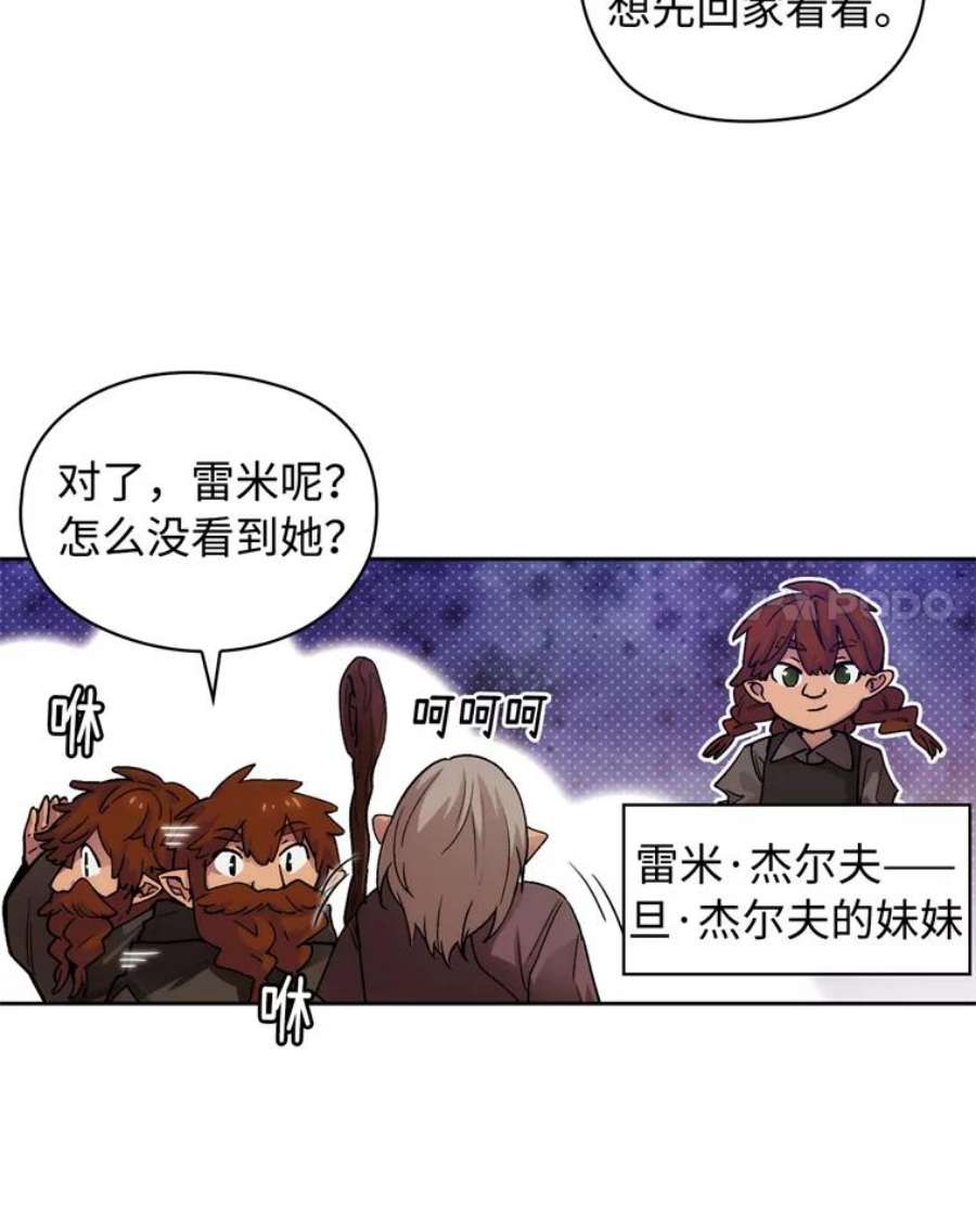 阿多尼斯106.戒备渐除